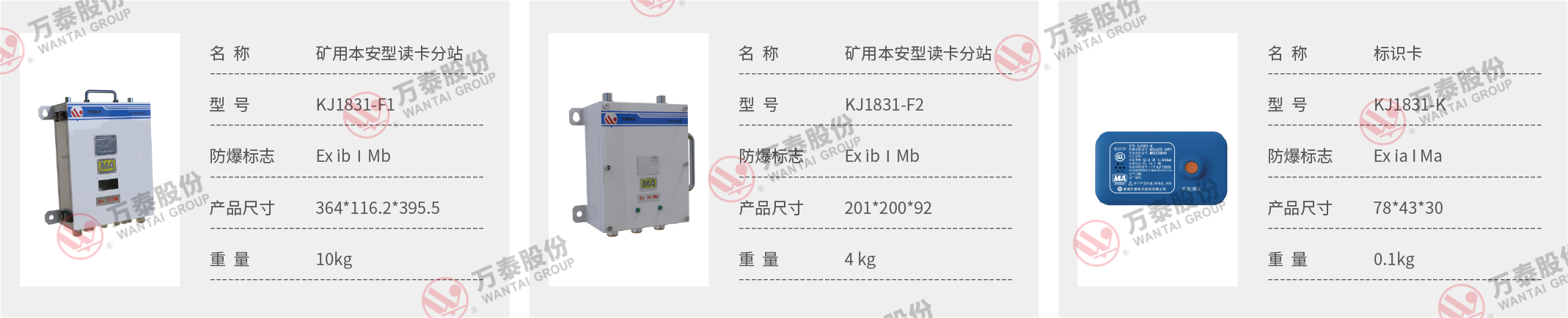 三码中一码精准淮码