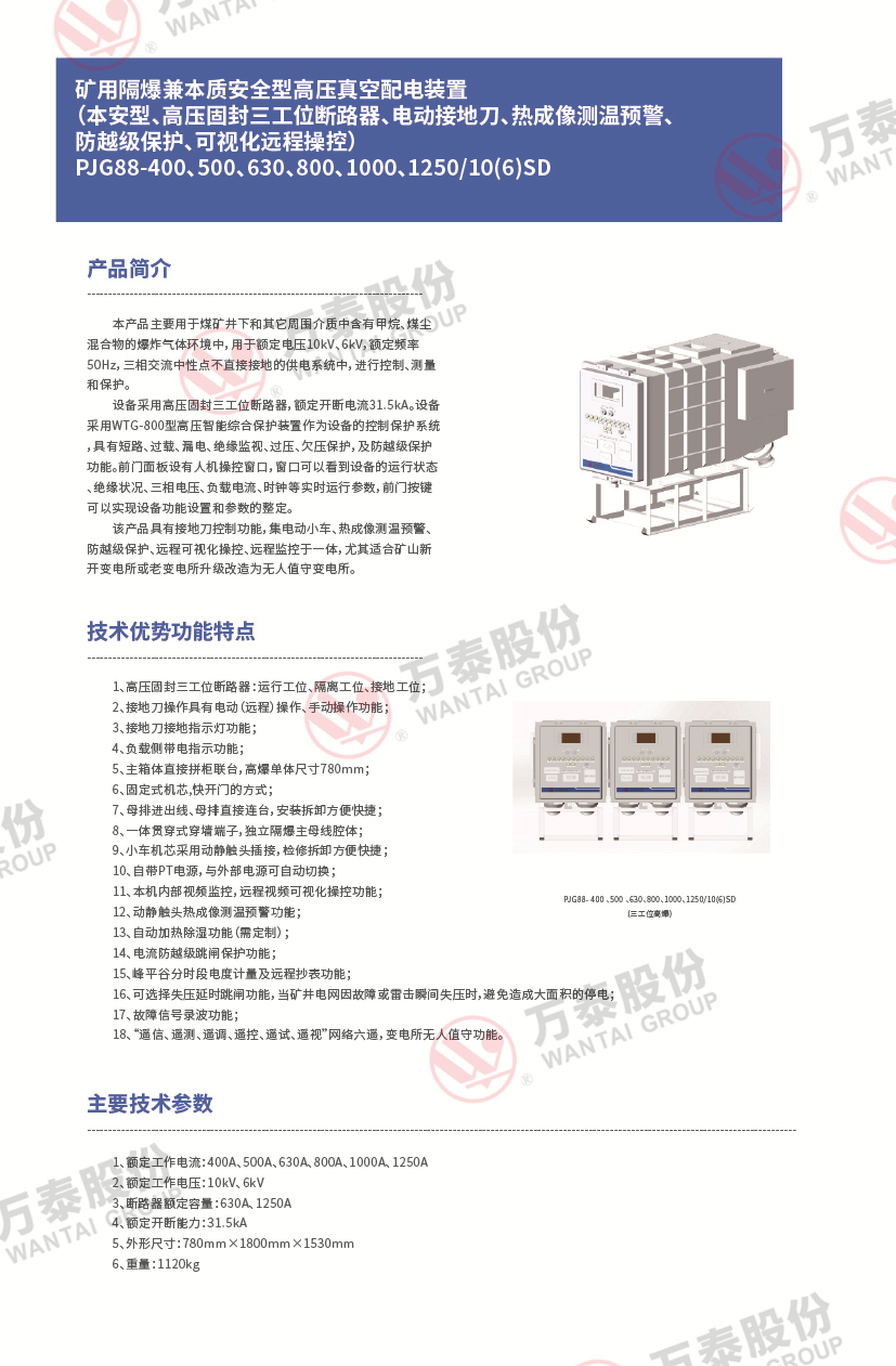 三码中一码精准淮码