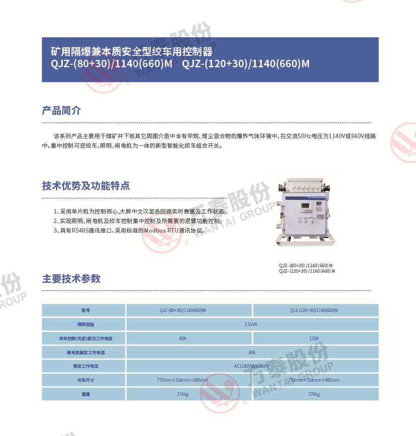 三码中一码精准淮码