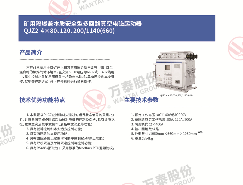 三码中一码精准淮码