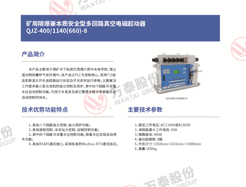 三码中一码精准淮码