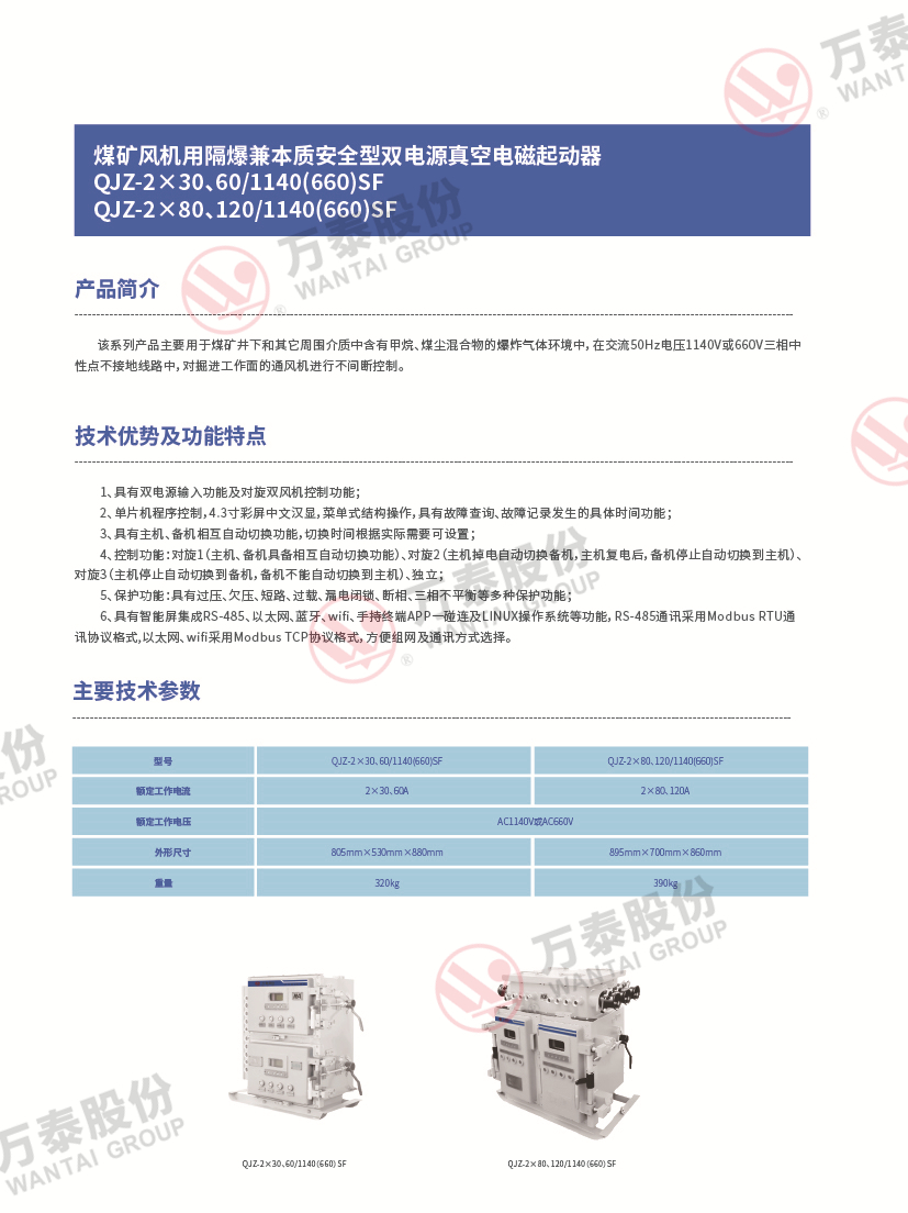 三码中一码精准淮码