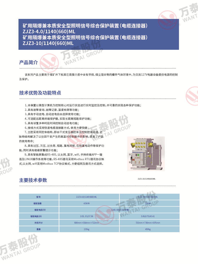 三码中一码精准淮码